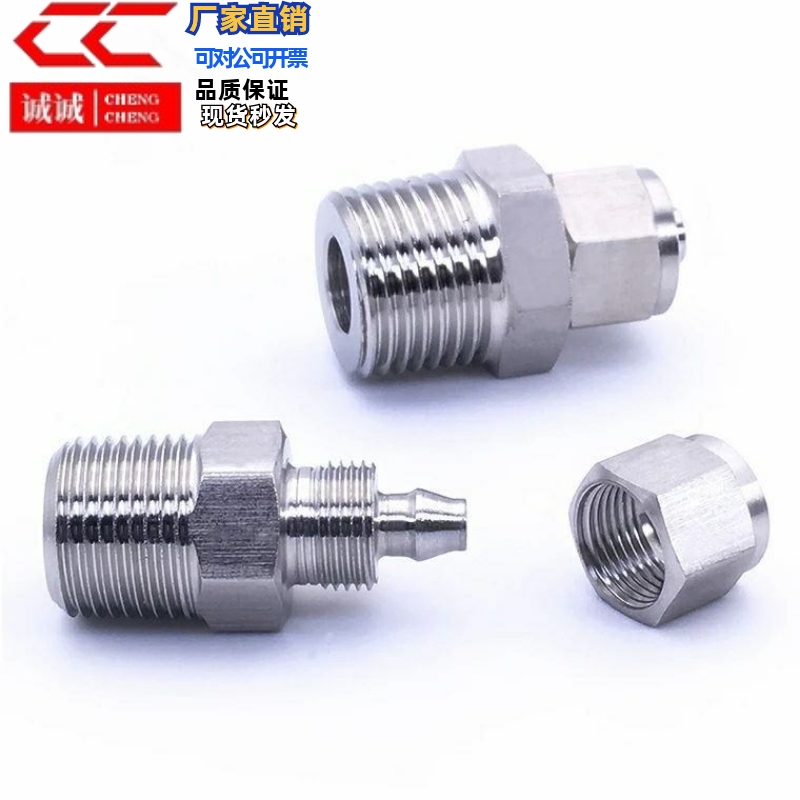 橡皮管接头MCUNE12MCPTK6-1 MCUT4/MCTPTY8-MCTPT2/TJPNC10/3直管 - 图2