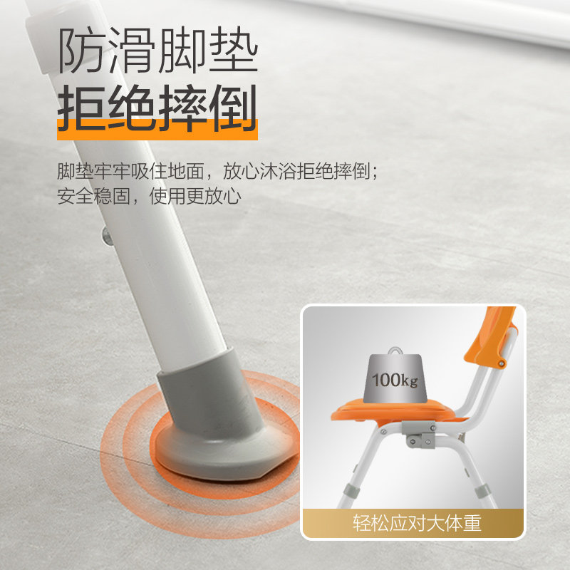 松下老人洗澡专用椅浴室凳子孕妇洗澡凳防滑折叠卫生间淋浴沐浴凳,淘宝优惠券,粉丝福利购,淘宝优惠卷