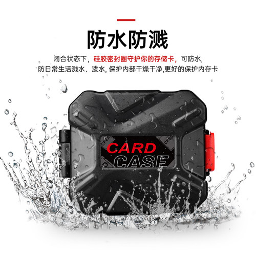力影佳KH5便携相机存储卡盒收纳卡包SD卡XQD卡CF卡TF卡手机卡内存卡盒卡套内存sd卡收纳盒储存卡盒防水保护盒 - 图2