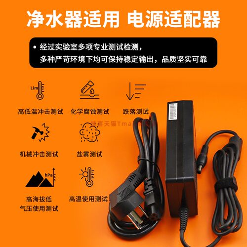 适用于EPS-5台达DELTA24V 5A净水适配器6A用 EADP-120MA A电源线120W - 图2