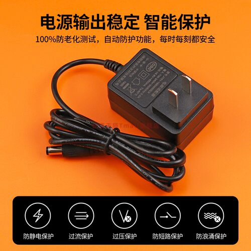 适用于refutuna锐富图手持棒补光灯充电器4.0潮拍yongeer/20.5V1.2A补光灯手提灯YB200RGB电源线 - 图2