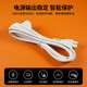 Adecuado para Xiaomi Mijia taza caliente eléctrica taza termo portátil cable de alimentación pequeña taza de agua hirviendo portátil cable cargador cable de alimentación