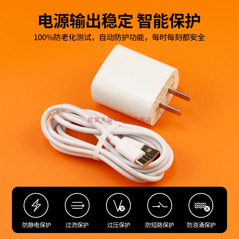 适用于小天/斯莫格RGB直播打补光灯充电器K13 K16增亮版充电器线5V2A电源适配器24V1A - 图2