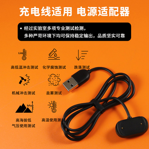 适用于Amazfit跃我华米手表POP Pro充电器GTR 2/GTS 2miniA2009/2019充电线底座电源线 - 图3