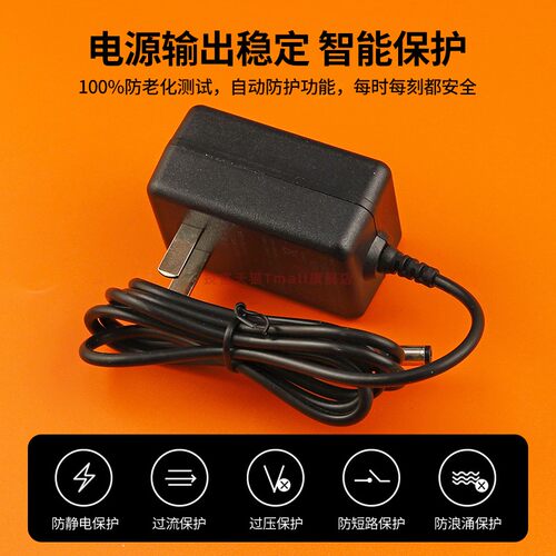适用于GODOX神牛充电器加长3米线 LED棒灯LC500R补光灯管电源适配器DC16.8V1.2A充电器线 - 图2