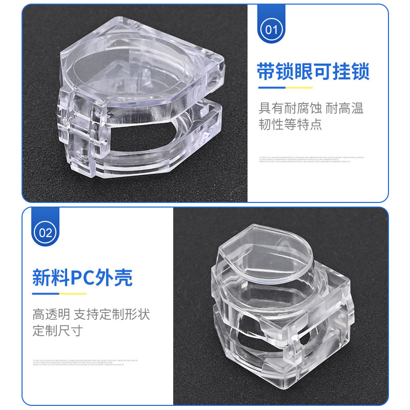 大知电器22mm孔径透明按钮保护罩翻盖旋钮指示灯开关防尘防水外套,淘宝优惠券,粉丝福利购,淘宝优惠卷