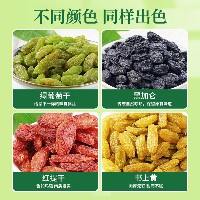 图 3