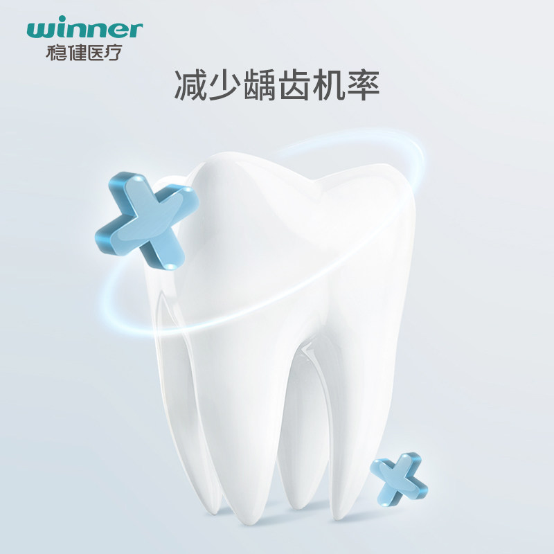 【2罐】稳健 稳健黄冈洁牙粉