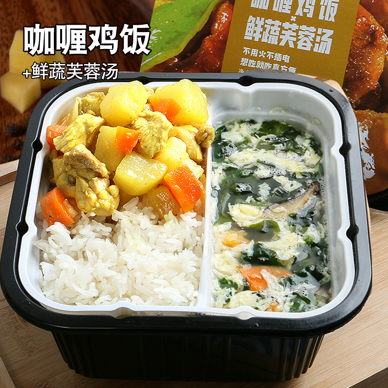 自热米饭锅煲仔饭方便午餐冲泡即食速食品快餐免煮饭晚餐宵夜大份 - 图1