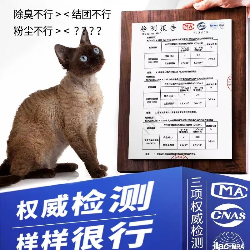 【不劳2024除臭】小菊混合猫砂豆腐砂活性炭除臭无尘小颗粒猫6L