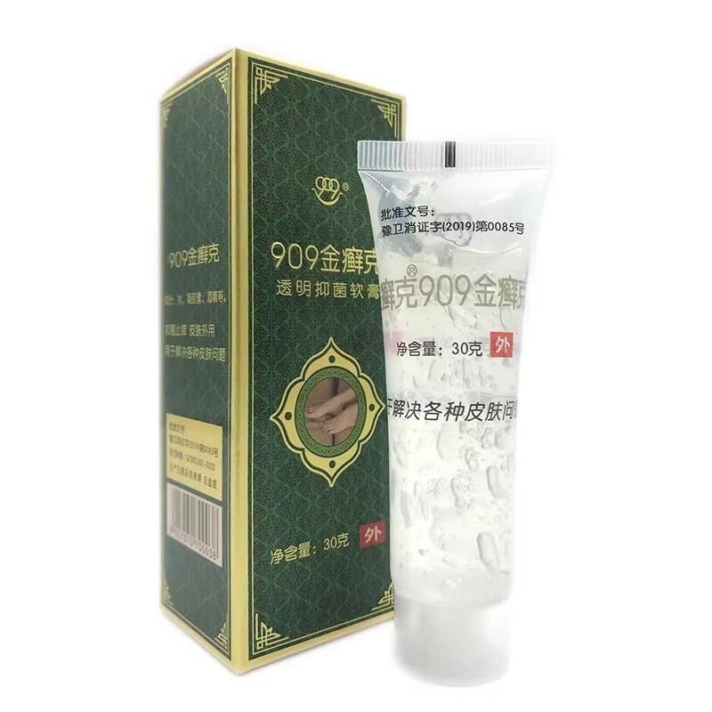 909金癣克透明抑菌软膏30g抑菌止痒皮肤外用九零九官方正品旗舰店 - 图2