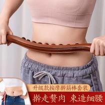 Slimmer belly slim tummy Weight loss theorizer Go to fat minus big belly Belly Button to scrape belly to catch up and roll over the bar
