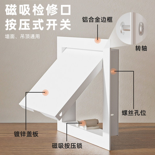 吊顶检修口装饰盖板铝合金中央空调隐形检查口天花石膏板管道维修 - 图1