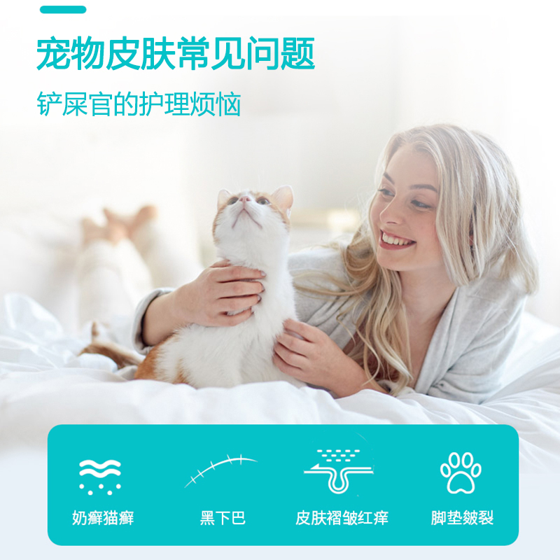 可鲁宠物猫咪功能棉片清洁黑下巴狗狗皮肤去泪痕油尾巴毛囊 - 图0