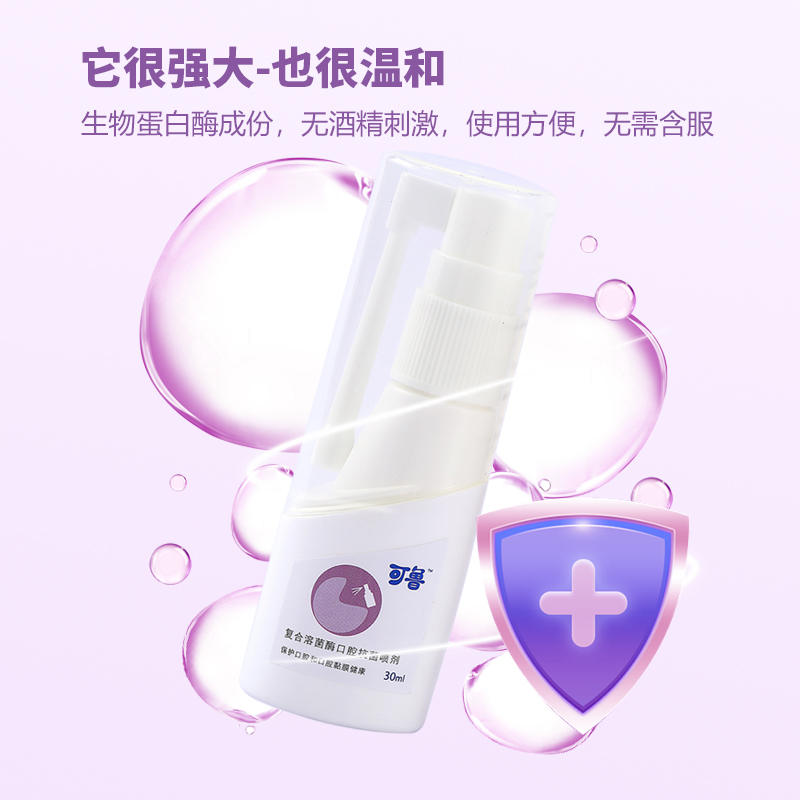 商品缩略图 3