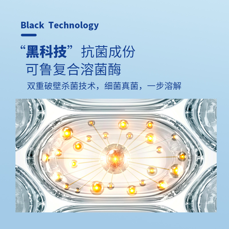 可鲁喷剂皮肤喷剂复合溶菌酶消毒喷剂细菌性藓外用外伤感染杀菌,淘宝优惠券,粉丝福利购,淘宝优惠卷