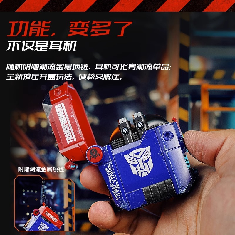 重力星球变形金刚联名款耳机大黄蜂擎天柱潮流搭配变装p5蓝牙耳机