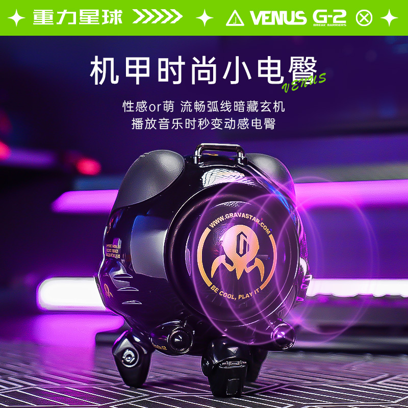 GravaStar重力星球g2迷你蓝牙音箱无线低音炮机甲音响生日礼物