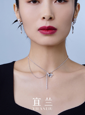 秦海璐同款宜兰珠宝银色项链不对称锁骨链小众高级时尚女节日礼物