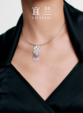 宜兰珠宝项链新中式时尚原创2025新款高级小众设计银色项圈礼物