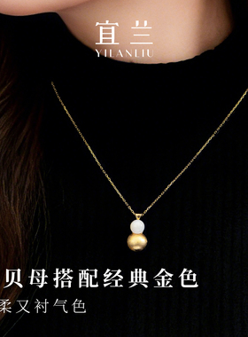 宜兰珠宝葫芦玛瑙贝母项链女款原创高级锁骨链2026新款生日礼物
