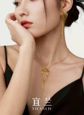 宜兰珠宝可调节羽翼抽拉项链