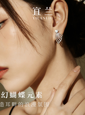 宜兰珠宝蝴蝶人工珍珠耳钉女新款爆款耳环百搭时尚耳饰生日礼物