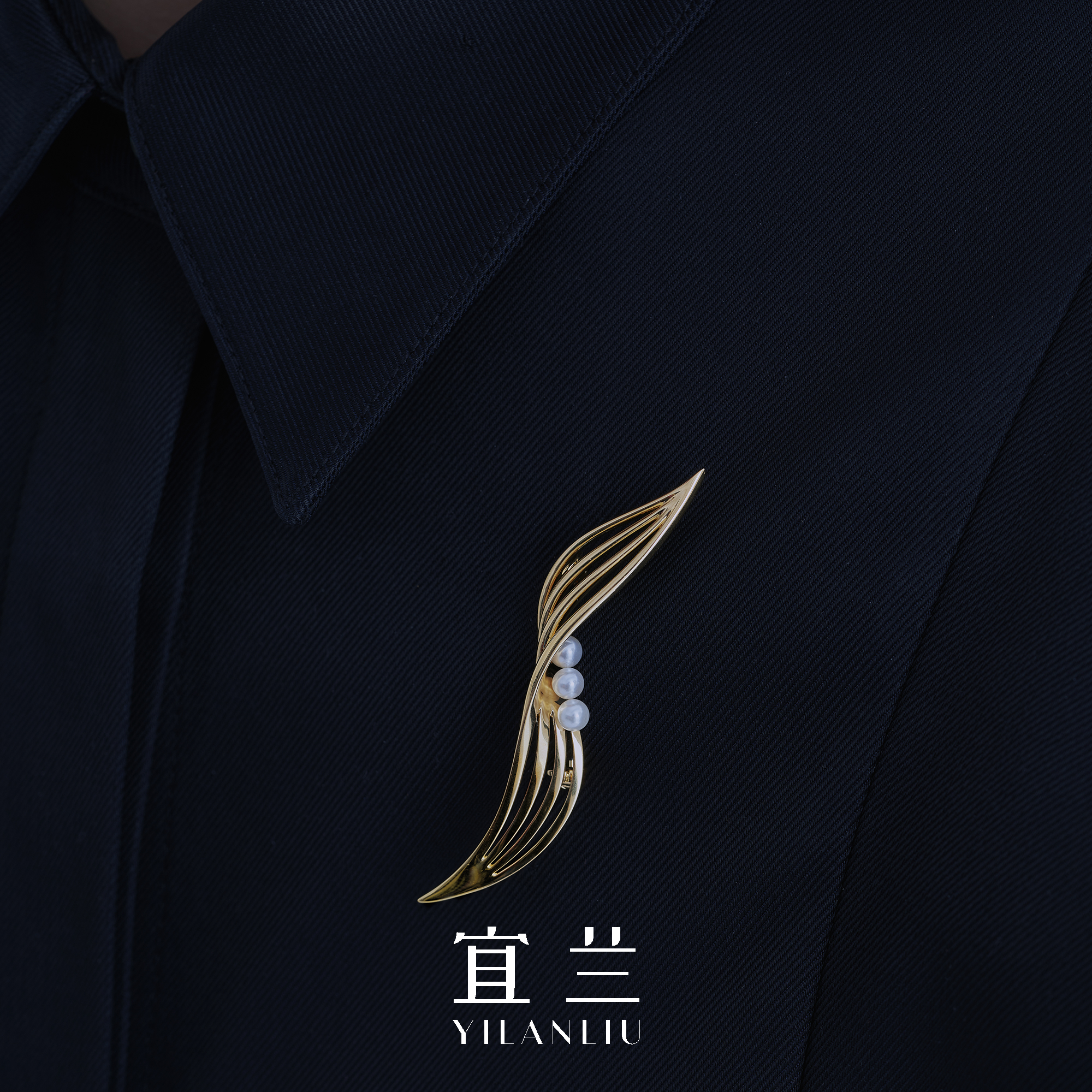 檀健次同款宜兰珠宝柳叶胸针原创高级感轻奢别针男士小众节日礼物