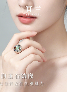宜兰珠宝青雨戒指女小众设计开口可调节指环女款2026新款生日礼物