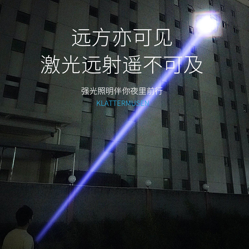  smilingshark进英手电筒