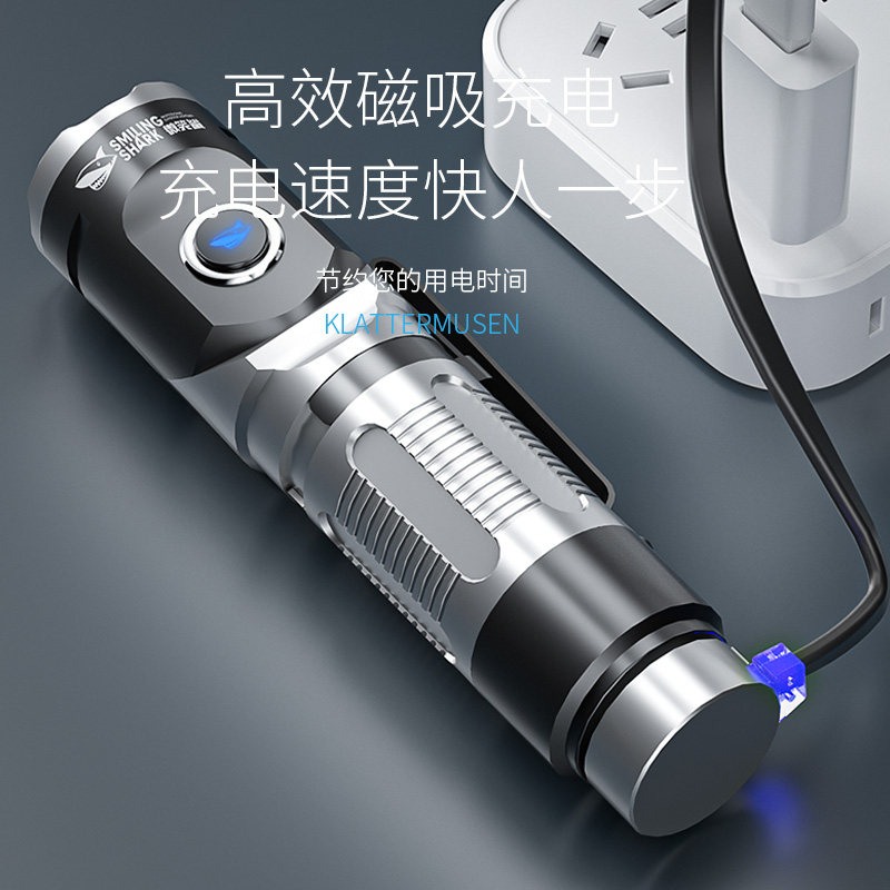  smilingshark进英手电筒