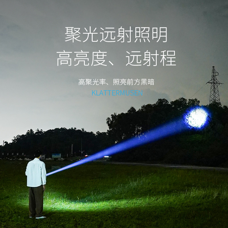  smilingshark进英手电筒