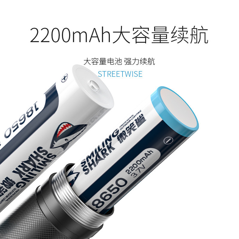 超亮强光可充电户外超长续航耐用 smilingshark进英手电筒
