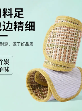 凉席鞋垫轻薄舒适吸汗透气不闷脚