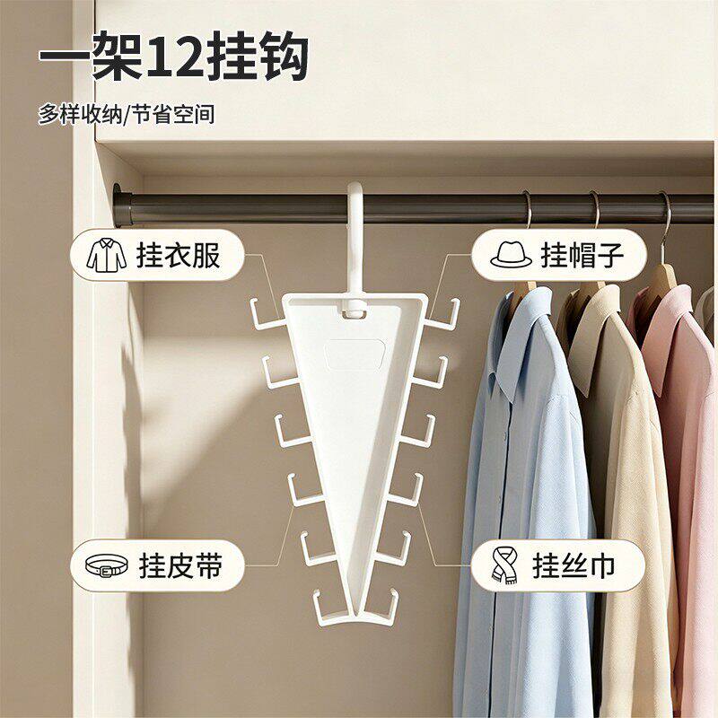 V型双边衣架收纳架家用宿舍收纳神器叠加一钩多挂架省空间帽子架