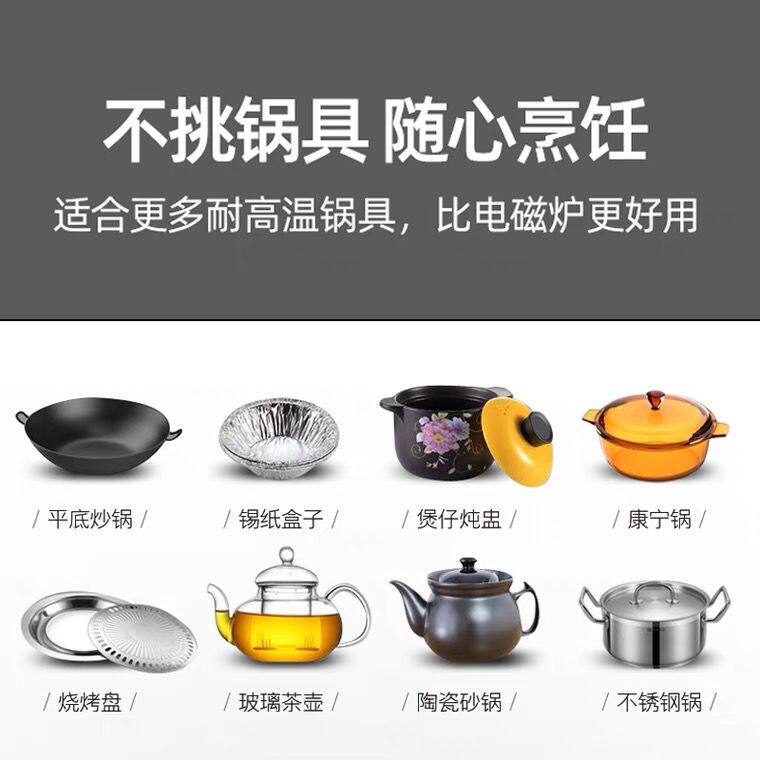 摩尔斯克家用爆炒智能炒菜电陶炉 摩尔斯克电磁炉/陶炉