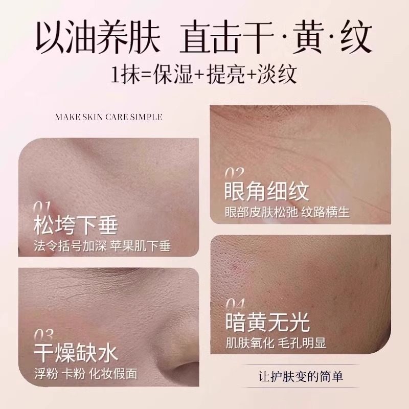 玫瑰精油脸面部天然植物精华液紧致抗皱非抗衰老纯官方旗舰店正品,淘宝优惠券,粉丝福利购,淘宝优惠卷