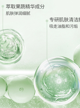 野菜深层清洁霜皮肤清理毛孔堵塞污垢去脸部脏东西正品旗舰店膏女