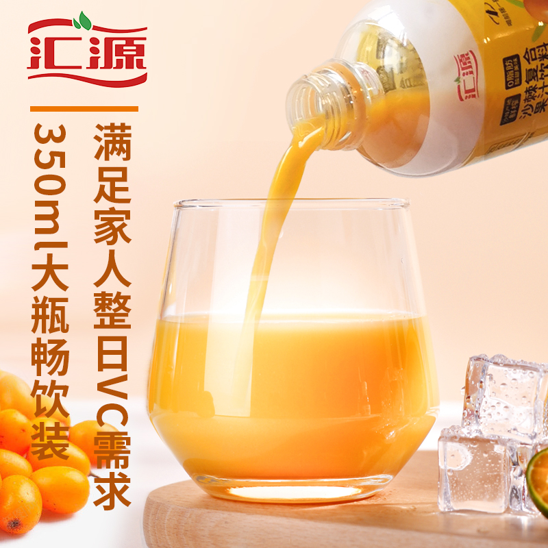 汇源沙棘果汁 新疆野生沙棘果原浆 6瓶*350ML_咖啡_麦片_冲饮