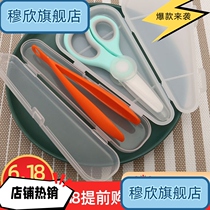 Mukhin Childrens food Deputy food scissors chopsticks spoon Japanese ceramic cut portable with box outside with small number suit