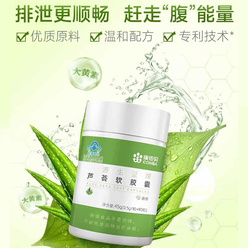  梓墨大药房其他膳食营养补充剂
