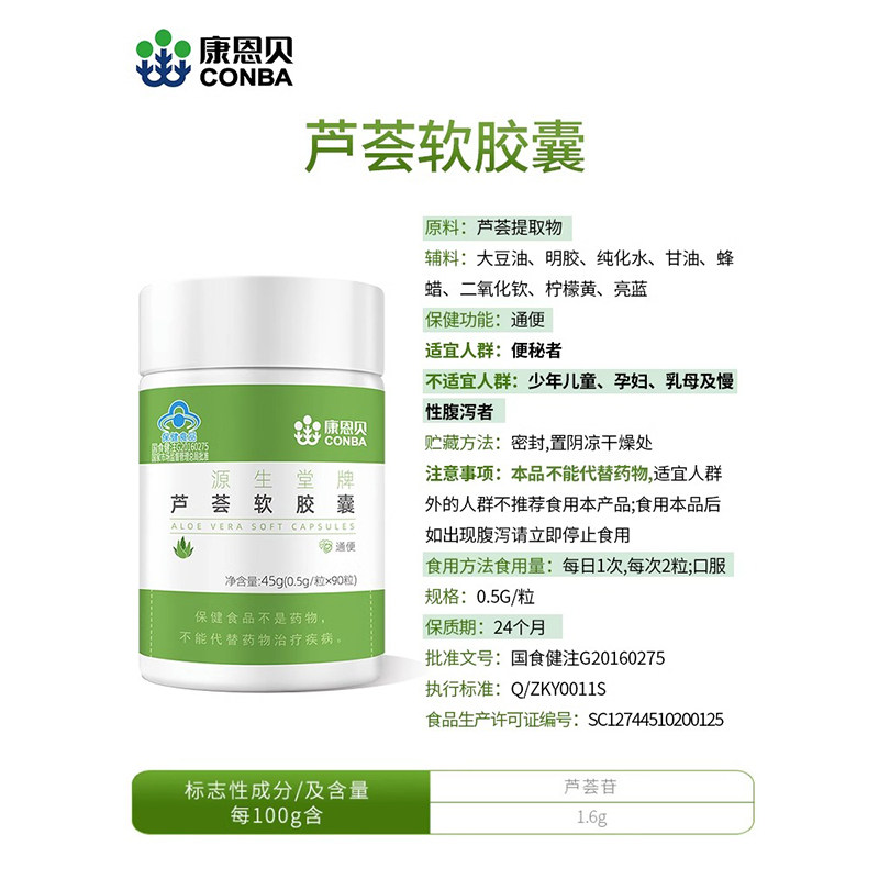  梓墨大药房其他膳食营养补充剂