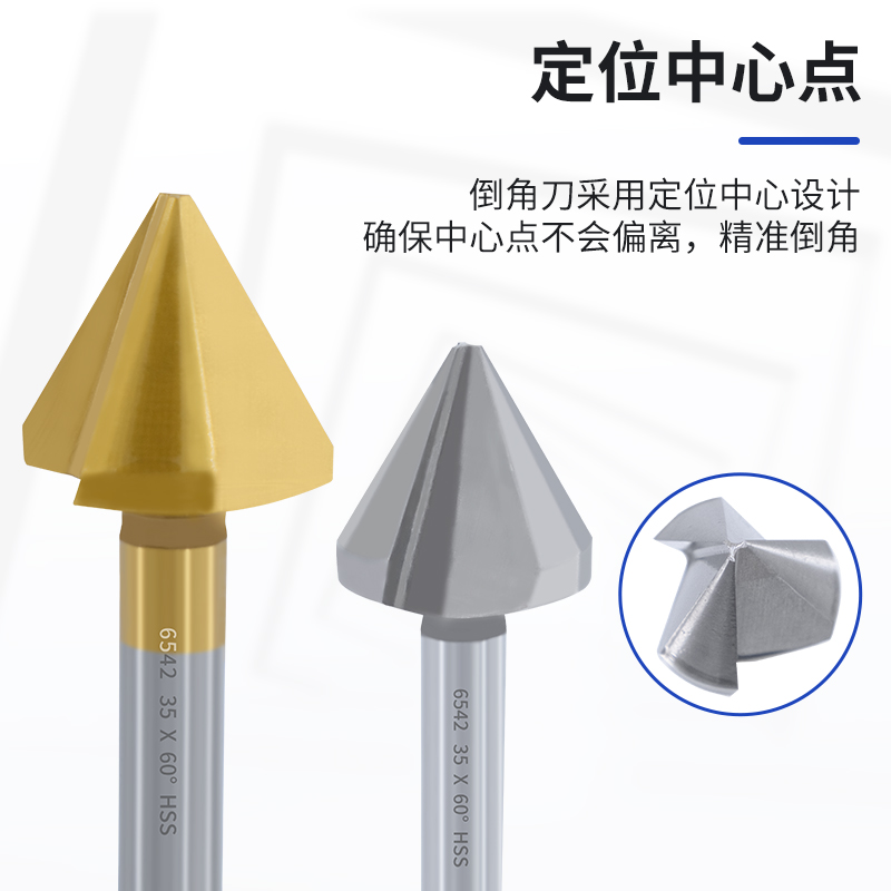 60度单刃三刃直柄倒角刀不锈钢扩孔沉头去毛刺含钴镀钛涂层锪钻 - 图2