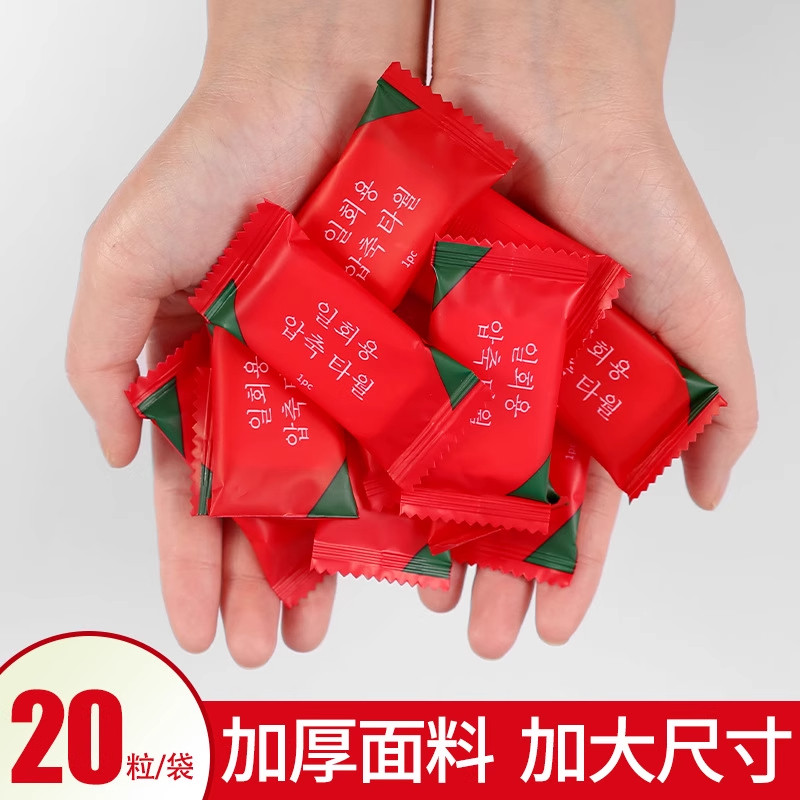 一次性压缩毛巾旅行装加厚加大号独立包装洗脸巾便携旅游神器,淘宝优惠券,粉丝福利购,淘宝优惠卷