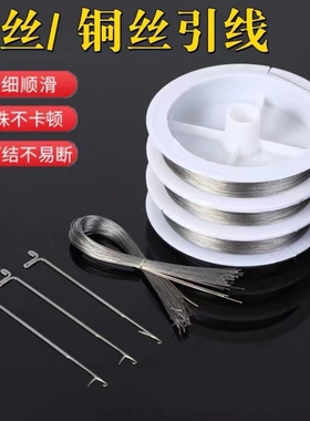 金属首饰软钢丝线穿珠线diy手工饰品串珠引线手链线米珠线项链线