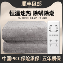 Electric blanket double electric bedding double control thermoregulation 2023 new high-end home intelligent official flagship store