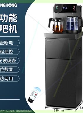 茶吧机家用立式冷热语音智能新款下置水桶全自动高档饮水机..