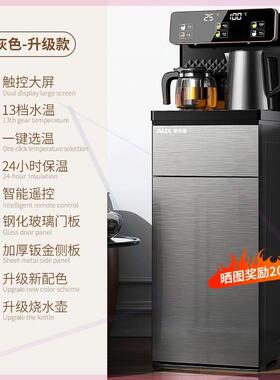 茶吧机家用智能全自动下置水桶多功能冷热新款一体式饮水机