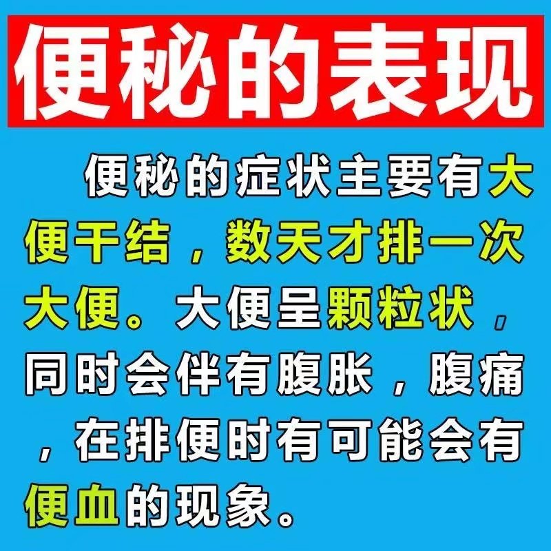 麻仁丸便秘通便jj胶囊 仁心堂大药房肠胃用药