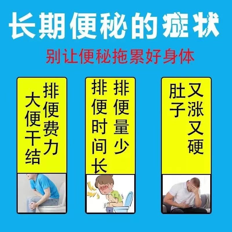 麻仁丸便秘通便jj胶囊 仁心堂大药房肠胃用药